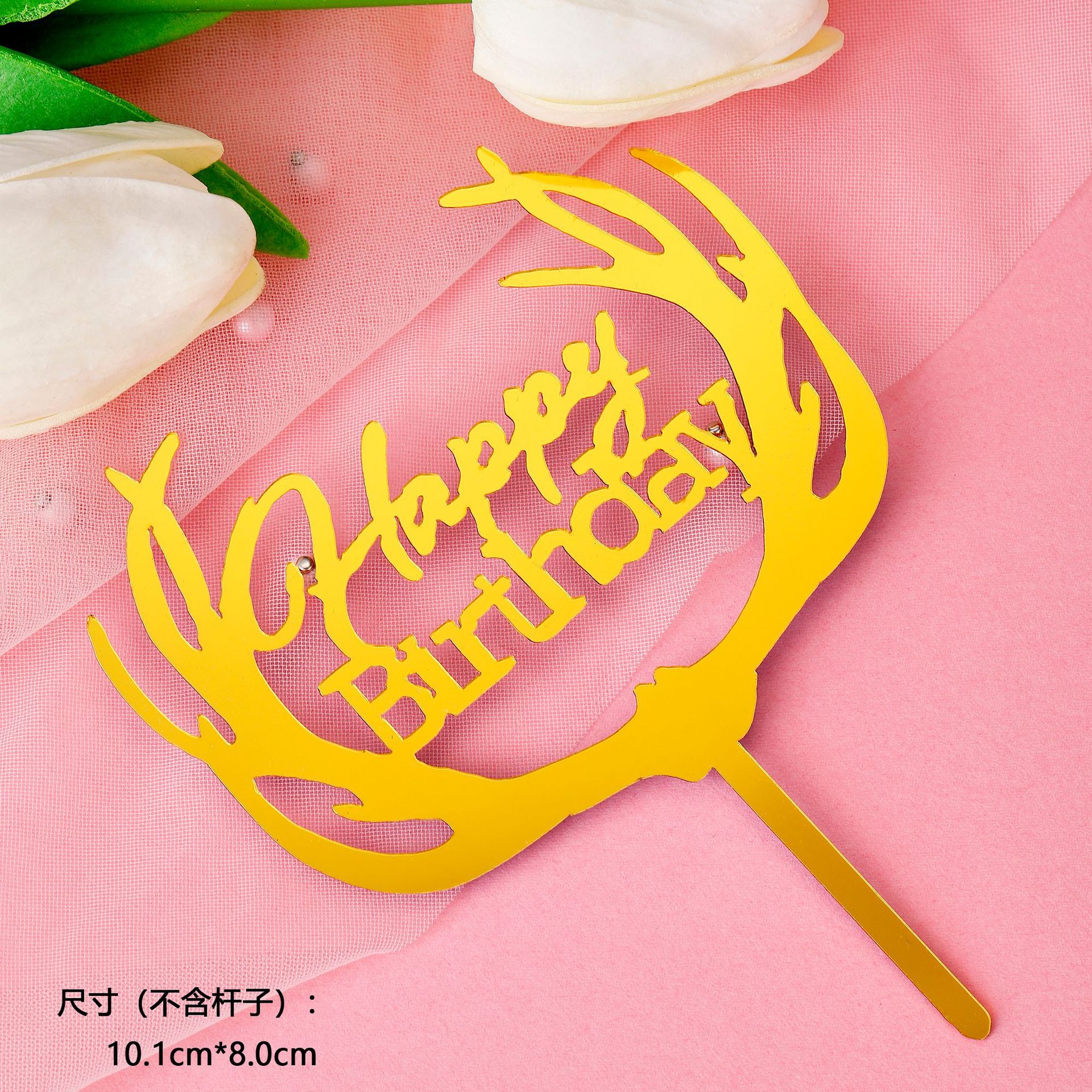 Pequeño 10 paquetes de pasteles acrílicos, tarjetas, letras, arreglos de cumpleaños, tarjetas, decoraciones para hornear, decoración de celebridades de Internet