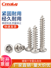 ��ʮ�ֈA�^�Թ��ݽz�P�^�Թ����PA���С�ݽz�M1M2M3/M3.5/M4