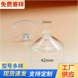 其他塑胶零件;衣钩/挂钩;塑料件