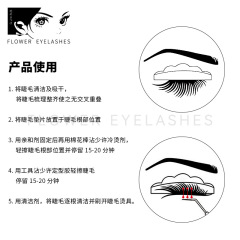 薄膜片角蛋白燙睫毛固定睫毛壓片卷翹卷槓固定睫毛壓條槓子跨境