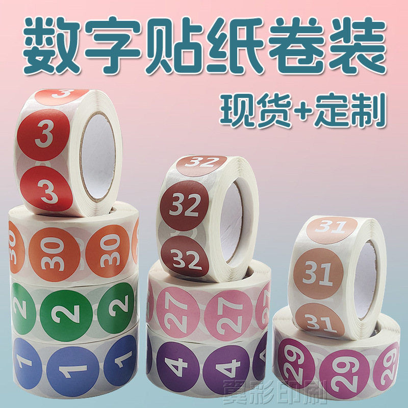 Rolled Self-Adhesive Label Mark Sticker Round Self-Adhesive Arabic Numeral Mark Label 2.5cm Roll
