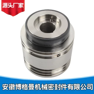 非标定制51-AHSCBGM-1D机械密封 定制加工机械密封 可来图定制