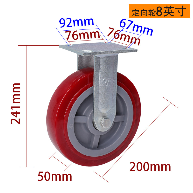 Rueda Giratoria Pesada de Poliuretano TPU 73-86 de 4, 5, 6 y 8 Pulgadas con Freno para Industria image 22