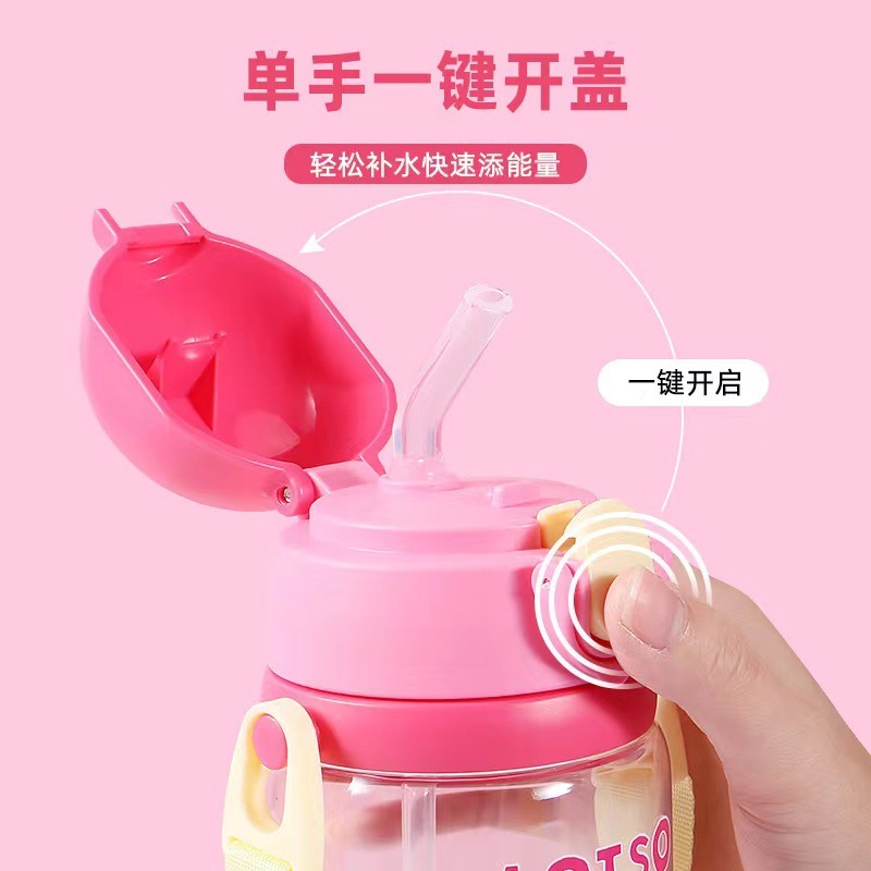 新型子供用コップtritan食品級学生幼稚園通学専用夏ストロー直飲コップ卸売り|undefined