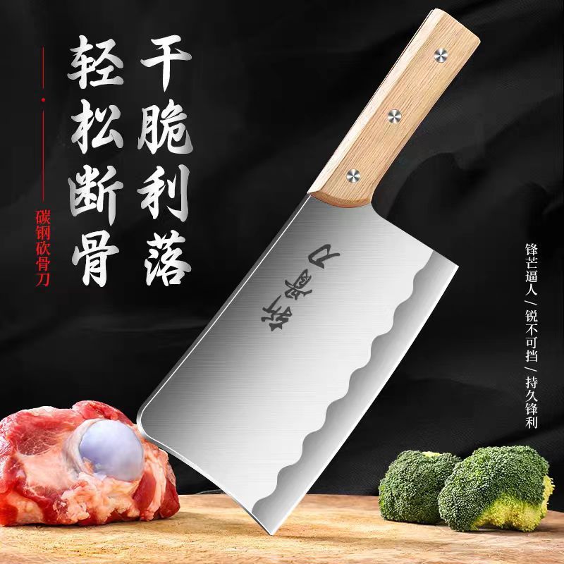重型商用加厚砍骨刀砍骨头用斩切刀剁骨头刀菜刀屠夫厨师刀砍骨|undefined