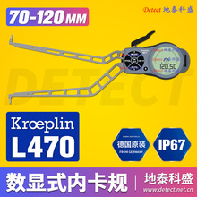 ��KROEPLIN���@�ȏ��y����Ҏ L470 ��Ӄȿ��� 70-120mm ip67