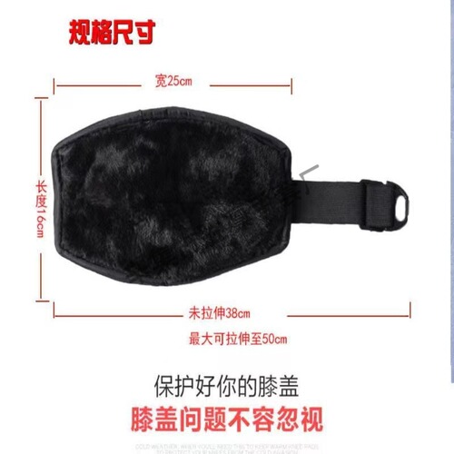 Winter warm knee pads with velvet lining, motorcycle electric vehicle knee pads, thickened elastic windproof and waterproof riding knee pads