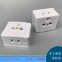 手工电子散件