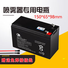 늄Ӈ��F���늳�12v8ah�ƿ��ؓʽ��ș�C����r�ô�����늳�