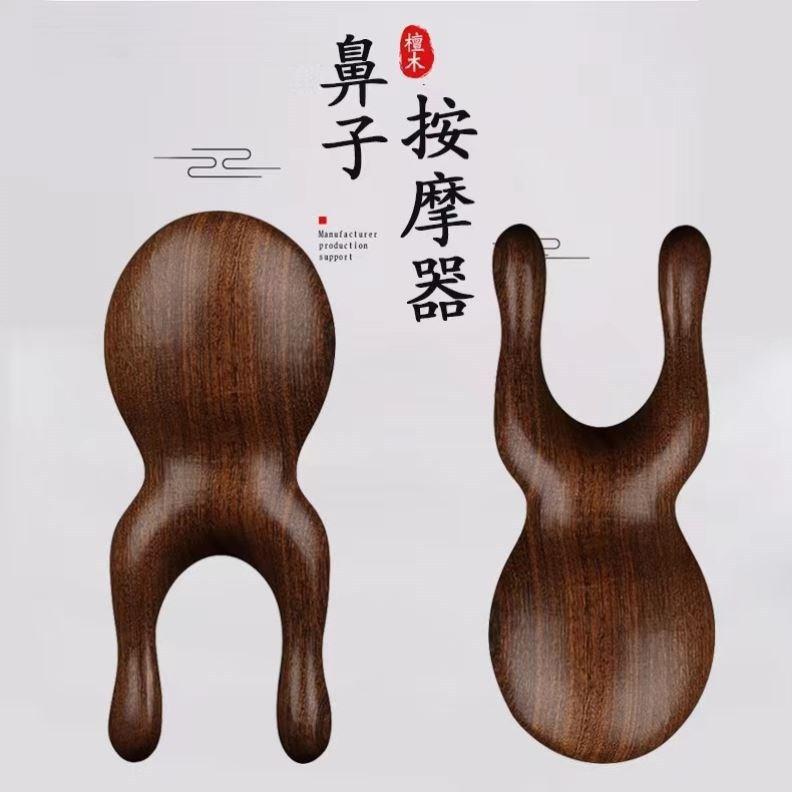 Masajeador de ojos Little Frog, raspado de nariz, puente de nariz alto, belleza, protección de ojos, frotamiento alrededor de los oídos, meridianos de la cabeza, peine de masaje de meridianos