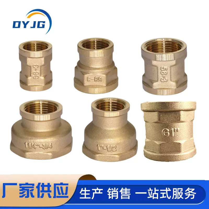 15双内丝铜管古4分6分1寸变径接头铜管箍水暖水管铜配件加厚耐用