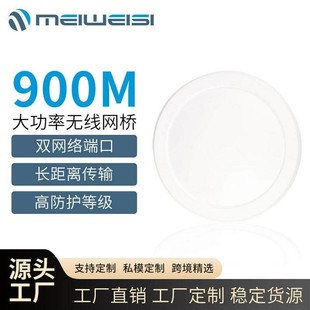 ����o���W��5�����h���x����WIFI�pǧ�׾W���c���c��ݔ900Mbps