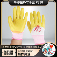 �F؛ţ����PVC��������P338���ؽ��B���װ��\ֹ���ڱ��������l