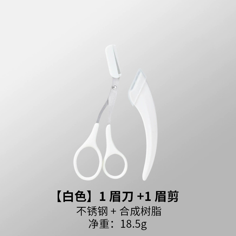 흰색 초승달 + 흰색 눈썹 가위