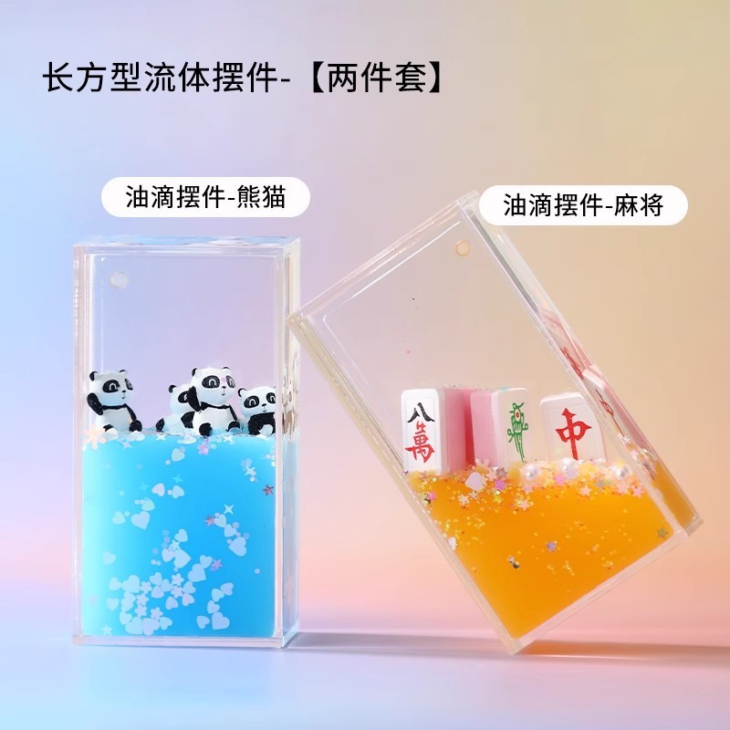 パンダオイルドロップ感情安定化小さな装飾品クリエイティブオフィスデスクワークステーション減圧砂時計タイマー|undefined