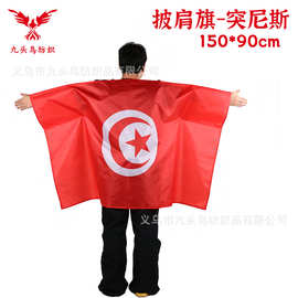 90*150cm突尼斯披肩旗 3*5ft袖套披风旗子Tunisia flag