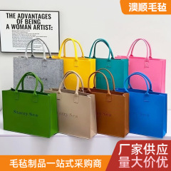 定 制毛毡包厂家批发毛毡袋毛毡袋毛毡袋尺寸毛毡袋家居便携自制