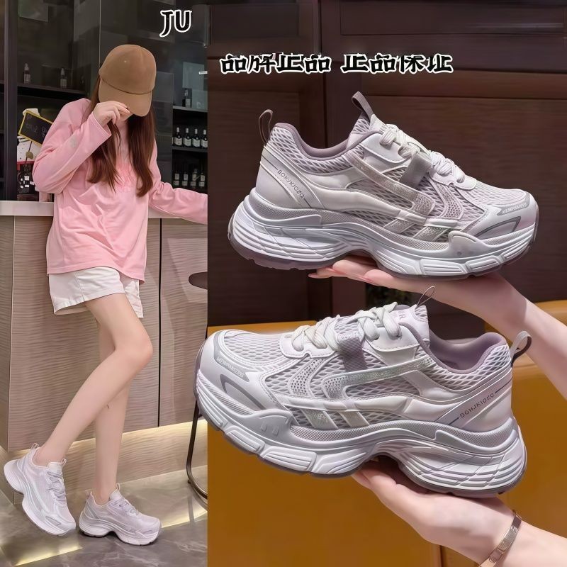 2026 primavera y verano tela de malla con una sola gruesa, zapatos antideslizantes cómodos, zapatos deportivos de mujer casuales de moda