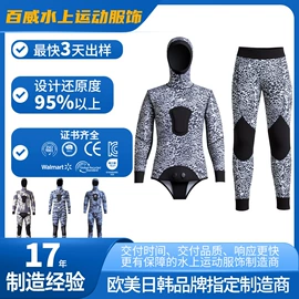 儿童泳衣;潜水服;游泳辅助用品