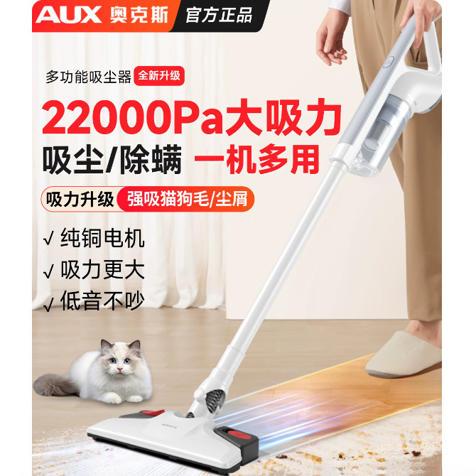 Oaks Vacuum Cleaner with High Suction Power, Small Handheld Model for Home Use, Cat Hair Suction and Mopping All-In-One Machine, Two-In-One Wireless Mop