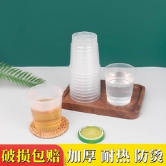 使い捨てコップはプラスチックコップの家庭用pp透明コップを厚くします。