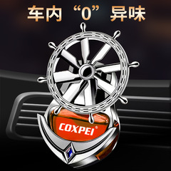 Cross-border car perfume car air conditioner air outlet aromatherapy clip men and women car fragrance rotating creative decorations