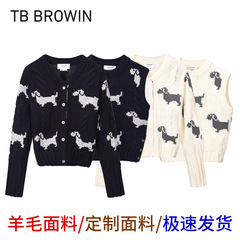 TB BROWIN2025 秋の新作レディース犬柄セーターベスト、ネットセレブ愛用のジャカード織り犬柄バック