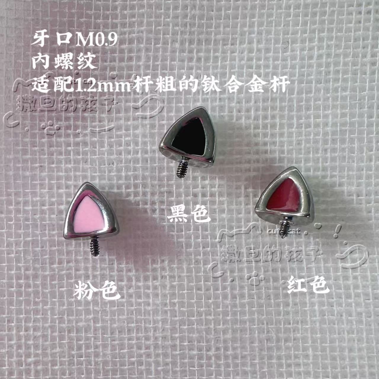 Pointed titanium steel lip stud product view