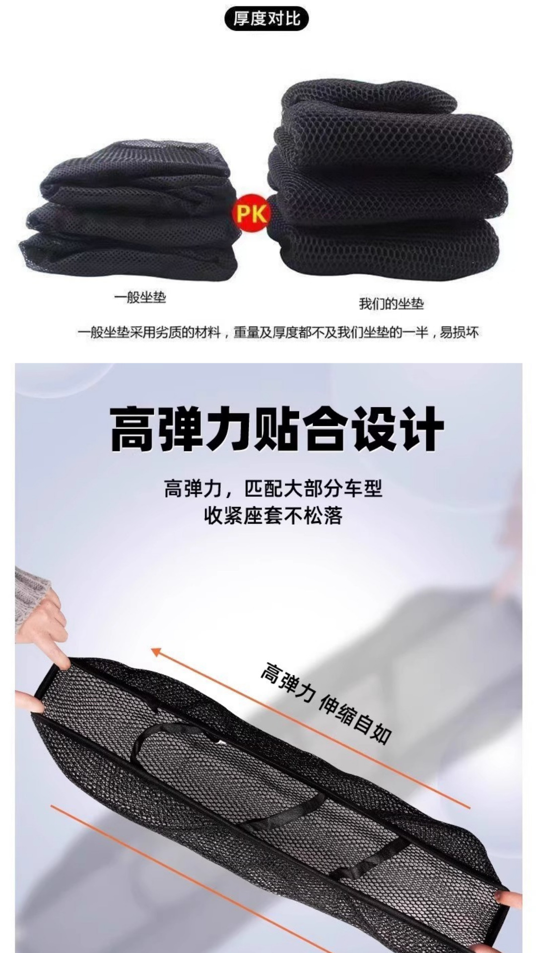 Electric Vehicle Seat Cover, Mesh Fabric, 3D Honeycomb, Sun-Proof, Washable, Soft, Breathable, Wear-Resistant, Suitable for All Electric Vehicles