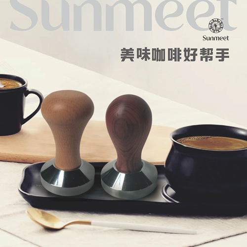 Coffee Presser, Stainless Steel 51/53/58 Flat Bottom Flour Pressing Hammer, Wood Handle, for Espresso Machine