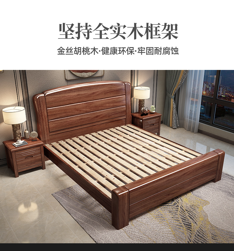 Walnut Chinese Light luxury 5588 bed_05 (1) .jpg
