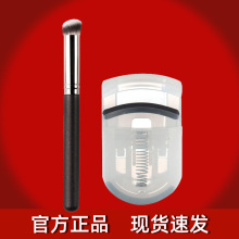 睫毛夹美工小工具订单附送客户小镜子小镊子卸妆巾270遮瑕刷粉扑