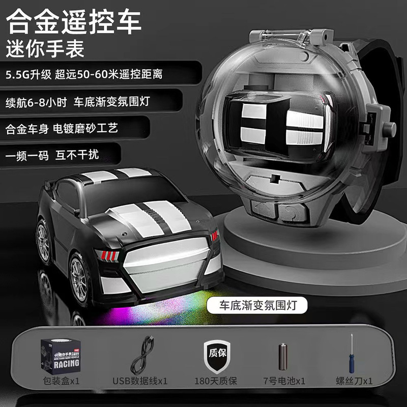 クロスボーダー専用子供用腕時計リモコン車電動ミニ合金大gムスタングリモコン小自動車男の子玩具|undefined