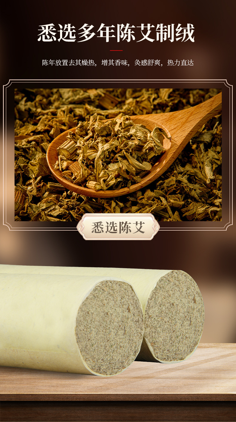 Moxa Stick Ai Tiao 艾条 4cm Thick Moxibustion Roll 20cm for Warming Therapy key features
