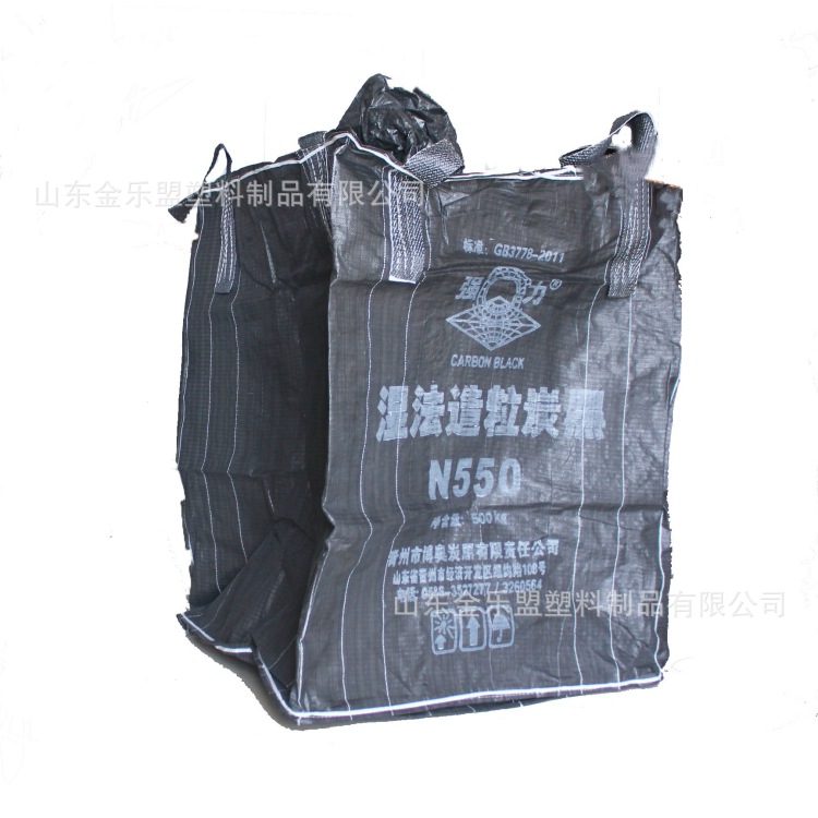 厂家直供出口品质炭黑吨袋内含隔板涂膜含棉条防潮防漏立体吨包