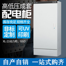 �ѴT��늙������늄�����xl-21���ƙ��͉����b�����