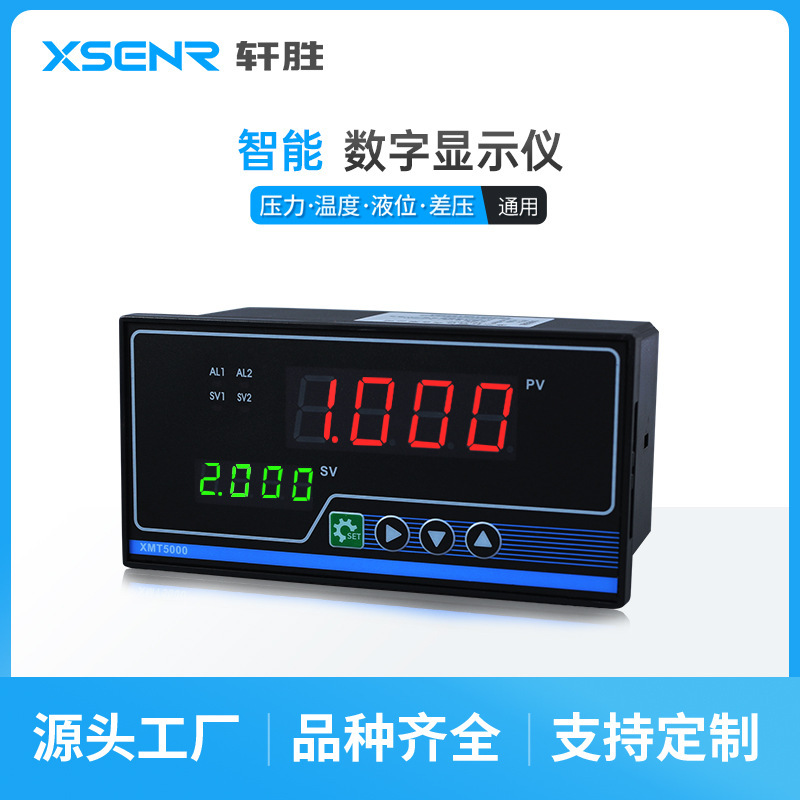 XMT5000 Intelligent Digital Remote Display 4-20mA PID Digital Display Pressure Controller Regulator XMT5000 Intelligent Digital Remote Display 4-20mA PID Digital Display Pressure Controller Regulator