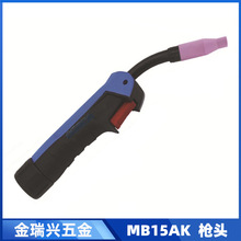 跨境MIG氣保焊配件MB15AK焊槍頭MB15槍頭總成歐式15AK瓷嘴保護套