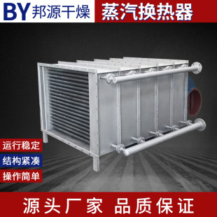 Pipeline heater compressed air gas Marine auxiliary steam molten salt sewage waste gas treatment electric heater