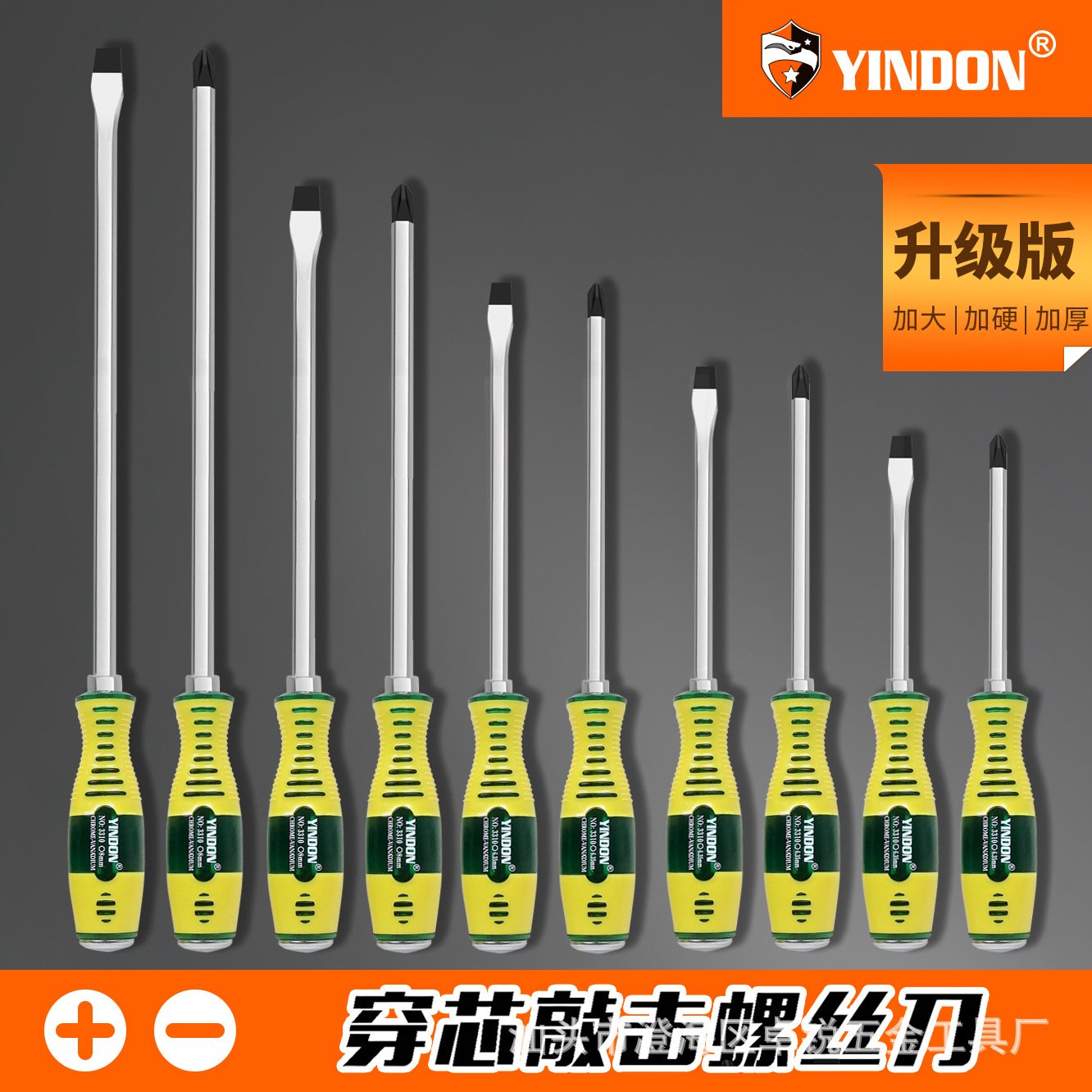 Puede golpear destornillador de corazón engrosado magnético fuerte superlargo y grande, destornillador de destornillador de grado industrial de flor de ciruelo