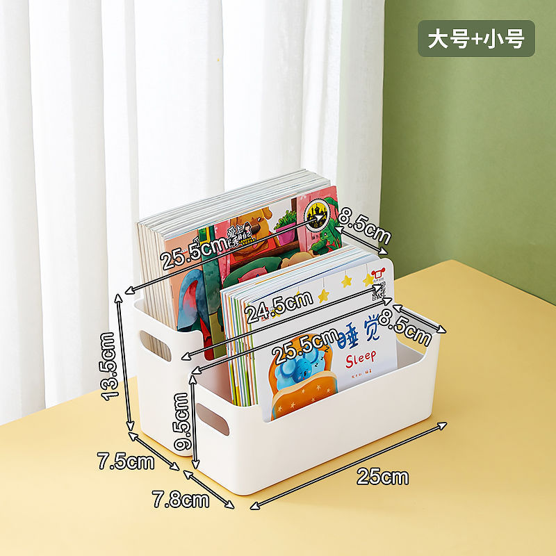 桌面书架儿童绘本读物收纳神器小型杂志架亚克力透明牛津树整理盒|undefined