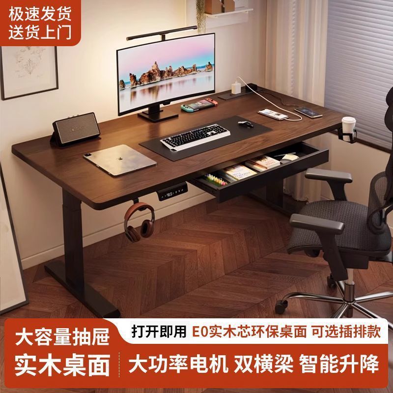 Computer Office Desk with Drawers, Electric Height-Adjustable Desk, Fully Automatic Gaming Desk, Study Desk with Power Strip, Desktop with Solid Wood Core