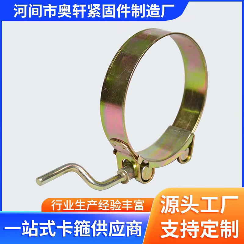 Manufacturer wholesale irrigation water belt hand crank hose clamp…
