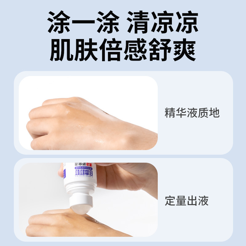 Japanese Tingly Cool & Refreshing Liquid Rollerball, Portable, Single Piece Dropshipping Wholesale, Authorization Available