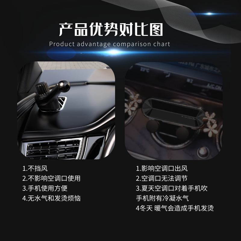 Explosive car side window air outlet mobile phone bracket base accessories do not block the air outlet mobile phone clip accessories base