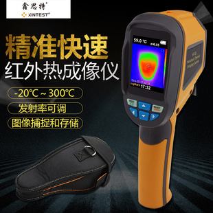 HT02D Thermal Imager HT18 Power HD Infrared Thermal Imager Factory Price Visual Thermal Imager