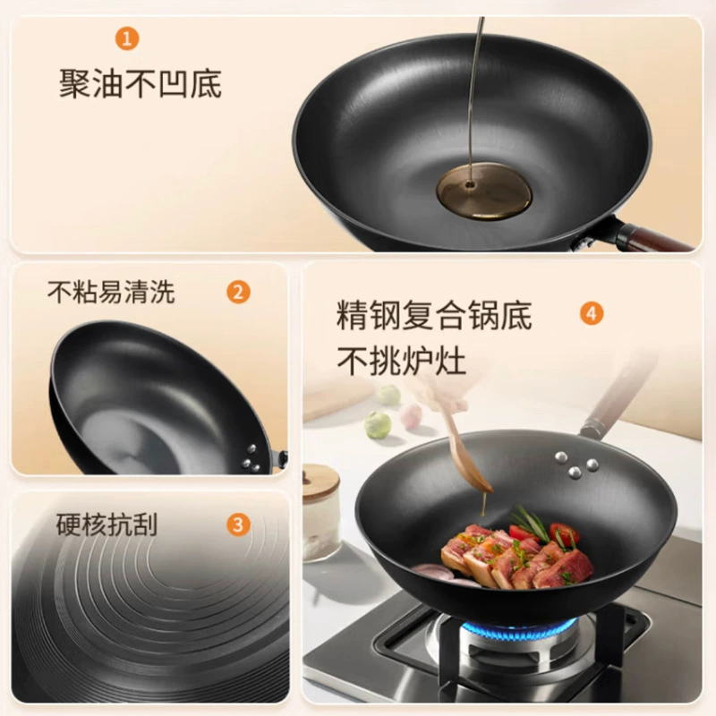 美菱 Wok железная pot без покрытия посуда для жарки глубокий черный железо, универсальный противпригарный