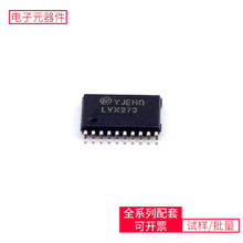 74LVX273MTCX TSSOP-20 LV25-P/SP5HI3519ARFCV100MAX3051ESA+TOP