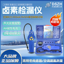 }䄩z©xDAS-200uýѩNzyx댧wy©