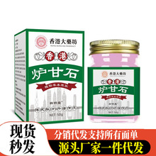 �S�����l�t��ʯ50g���l